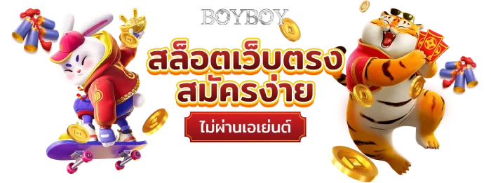 สล็อตเว็บตรง
